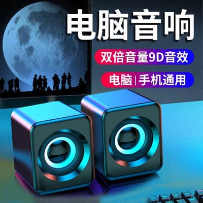 Coluna de som multimédia USB para computador