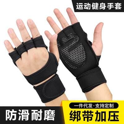 Luvas rígidas de pressão de tração para homens e mulheres fitness indoor e outdoor treinando levantamento de peso fitness luvas de silicone antiderrapantes atacado