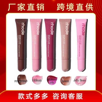 Batom Spot rhode Haley Colored Raspberry Ribbon Toast Espresso Lip Gloss