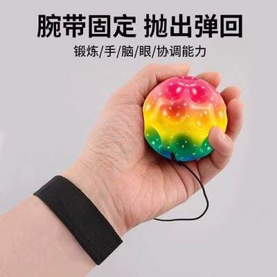 【Promoção Bestseller】Bola elástica de pedra da lua para pulso popular, bola antiestresse com cordão, luminosa, alta elasticidade, bola de balanço