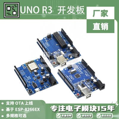 Placa de desenvolvimento UNO R3 CH340 ATmega328P compatível Arduino