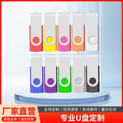 Clipe rotativo usb128g usb grande capacidade atacado internacional lettering lances publicidade presente alta velocidade 32g