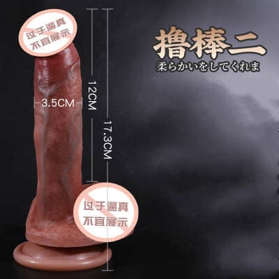 Vara de vibrador fêmea Inserir manualmente vibrador Líquido macio Silicone vibrador Masturbador Adulto
