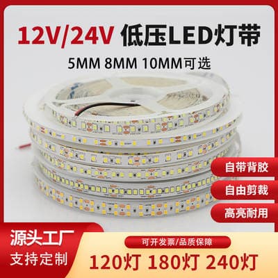 Faixa de luz Faixa de LED Autoadesiva 24V Alto Brilho Baixa Pressão Atmosfera Espectro Completo 120 Grânulos 8mm2835 Tipo de Linha Faixa de Luz Atacado