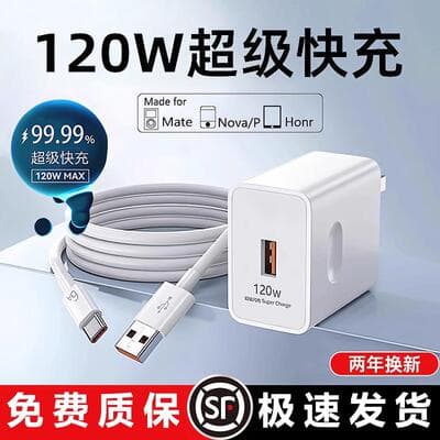 Carregador 120W/100W super rápido para Honor Huawei Mate 60 70