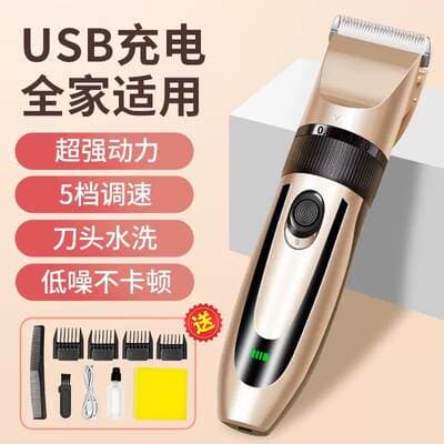 Máquina de cortar cabelo silenciosa para homem e bebé