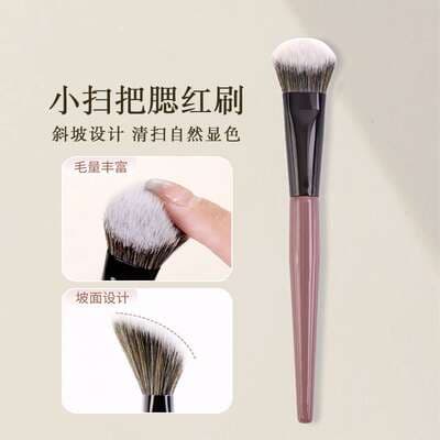 Ferramenta de maquiagem Slope Blush Brush Dot Color Brush Liquid Blush Cream Conditioning Foundation Brush Soft Brush Cangzhou Makeup Brush