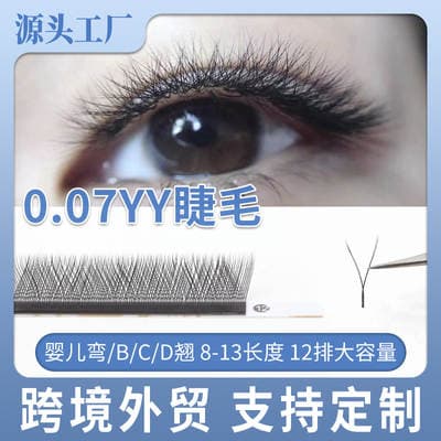 0,07 YY Tipo Crescimento de Cílios Falsos Mink Raiz Plana Enxertada de Cílios Planos Férias Reforçadas Swallowtail C Curl