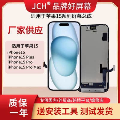 Ecrã para iPhone 15/15Plus/15Pro/15 Pro Max