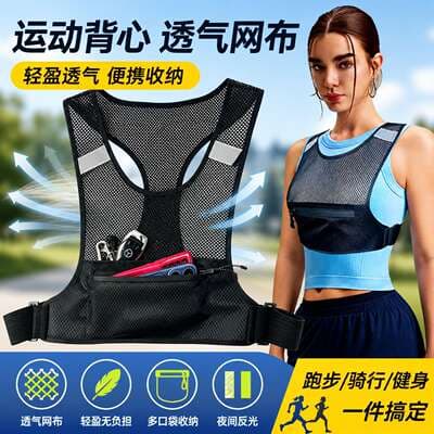 Saco de cintura de corrida Skinny Marathon Fitness Gear Saco impermeável para celular Amazon Outdoor Sports Multi-Purpose Vest