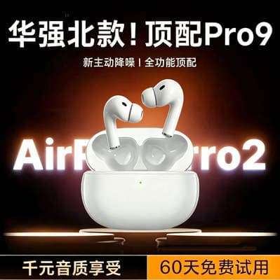 Headset Huaqiang Norte 2026 Novo Fone de Ouvido Bluetooth Fone de Ouvido Físico Cancelador de Ruído Fone de Ouvido Sem Fio de Longo Alcance Bluetooth Fábrica