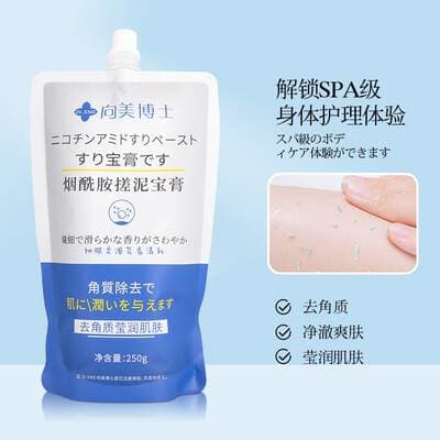Xiangmei Dr. Mud Rubbing Treasure Cream Niacinamida Esfoliante Corporal Esfoliante de Pele de Pau Esfoliante Branqueador de Corpo Inteiro Fabricantes