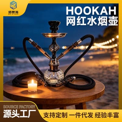 Cachimbo de água mini em ferro para duas pessoas