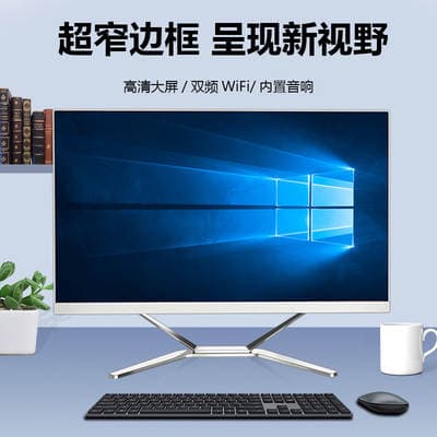 Computador tudo-em-um 22 e 24 polegadas para escritório