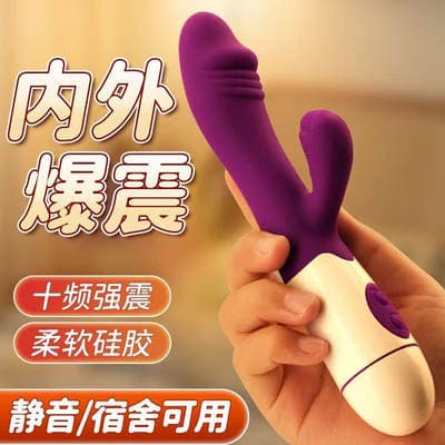 Mu Lian Jina Adulto Adulto Sexo Duplo Cabeça Vibrador Vibratório Vibratório Feminino Masturbador Líquido Silicone