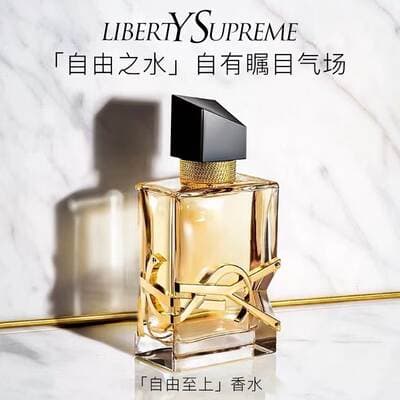Perfume feminino YS 30ml de longa duração