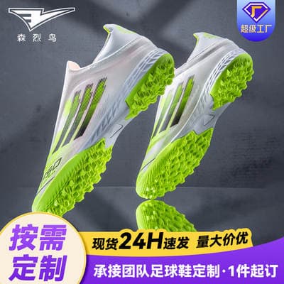 Tênis de Futebol Infantil TF Spiked Transfronteiriço Adulto Jovem Estudante Treinamento Profissional Tênis de Futebol Spiked AG