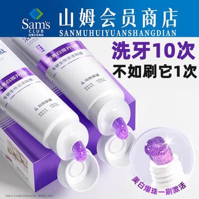 Pasta de dente clareadora com lisozima, remove amarelamento e mau hálito, branqueadora, renova o hálito, luz violeta, roxo, remove manchas, mais vendida número um.
