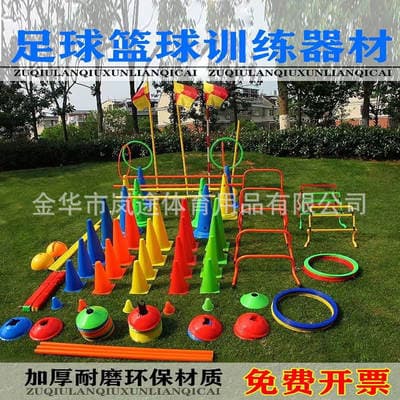Conjunto de Equipamentos de Treino de Futebol Infantil Direto de Fábrica Sinal de Obstáculos de Basquete Barril Bloqueio de Ténis Cónico