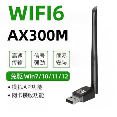 Placa de rede USB sem fios 5G Gigabit 2.4G