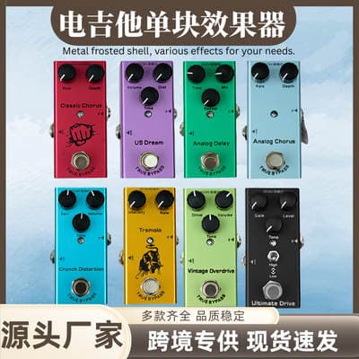 Elétrico guitarra efeito pedal exportação quente distorção overdrive atraso digital baixo elétrico pedal único efeito acessórios para instrumentos