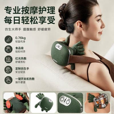 Massageador de Ombro Pescoço de Mão Mestre N7 Prensa Quente Massageador de Coluna Cervical Shiatsu Massageador de Amassamento de Pescoço Trapézio