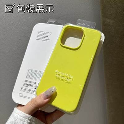 Capa silicone iPhone 18/17/13/XS Max/12 Pro/15