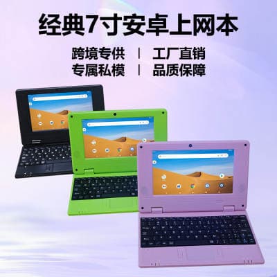 Mini computador portátil de 7 polegadas para estudantes