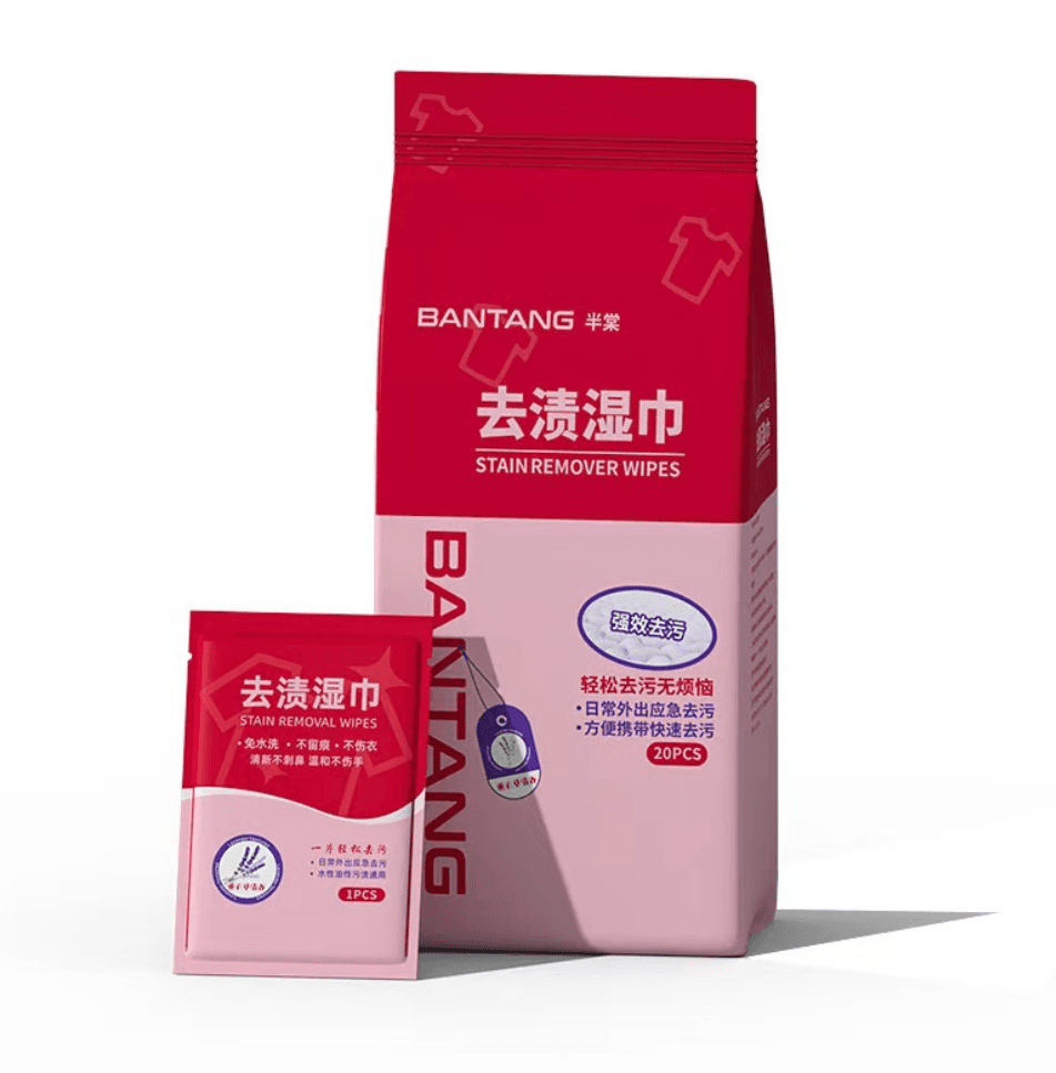 Lenços removedores de manchas em roupas (20 lenços) - BANTANG